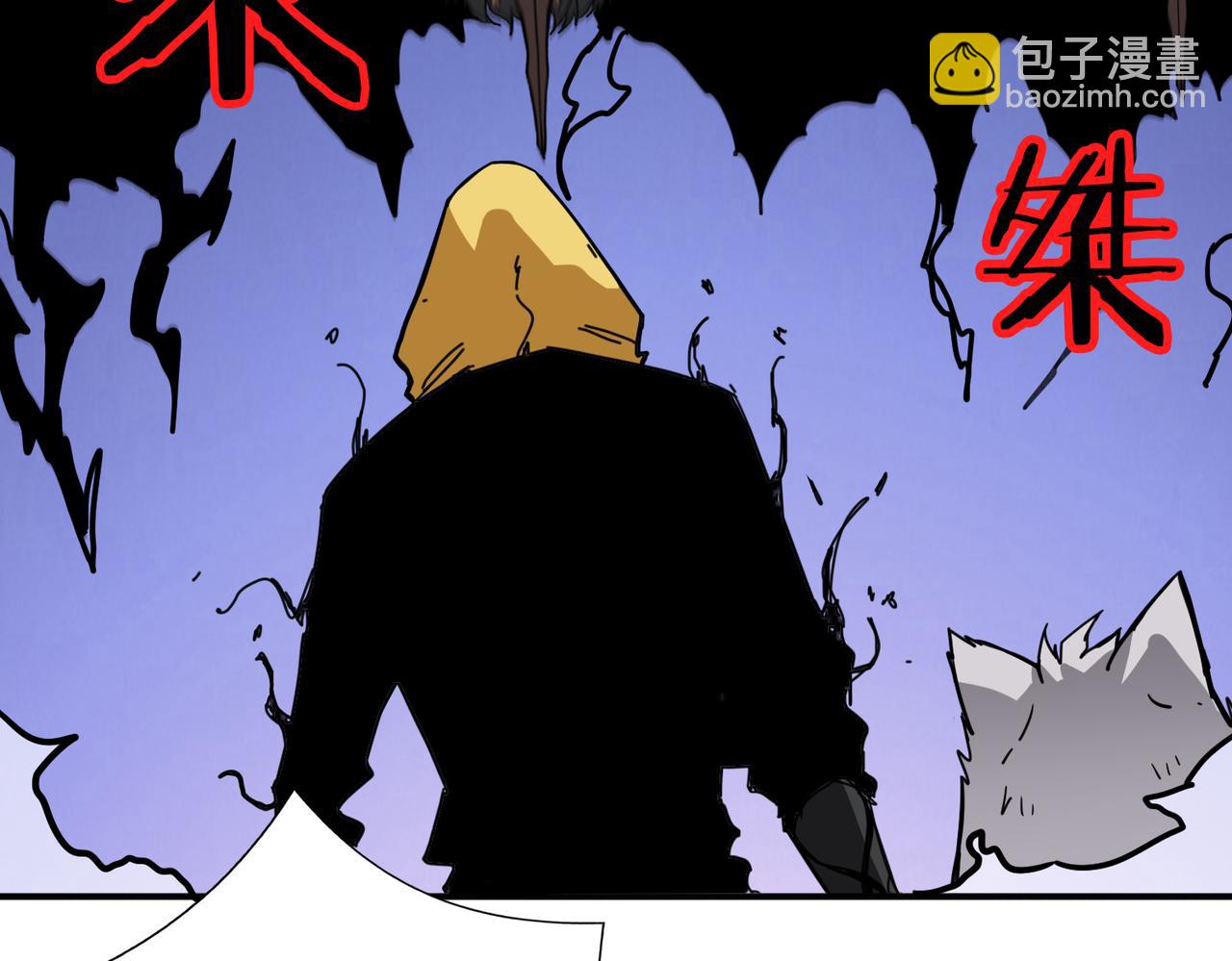 噬神紀 - 第291話 女魃(3/3) - 8