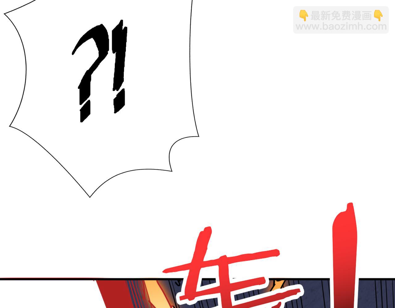 噬神紀 - 第291話 女魃(3/3) - 1