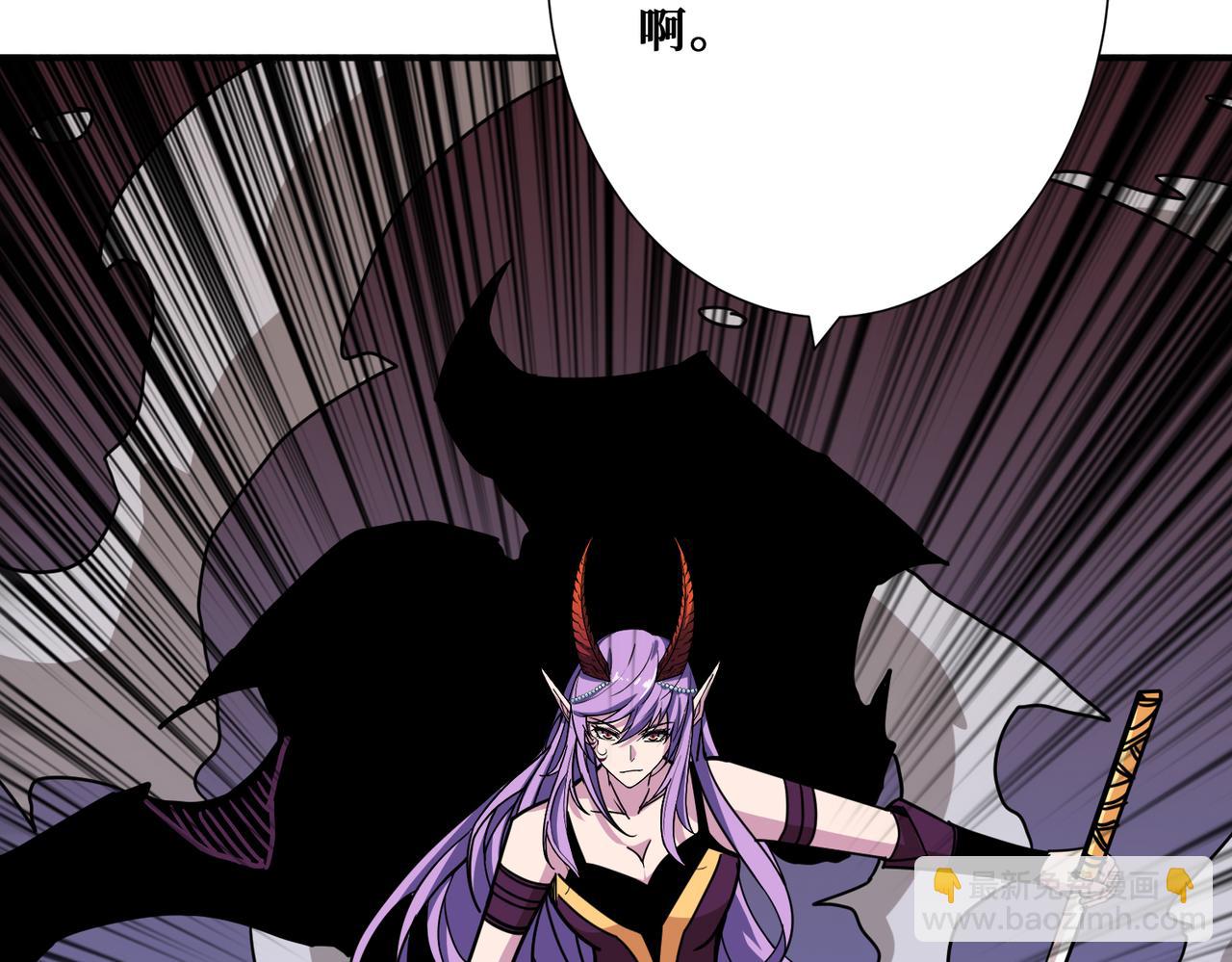 噬神紀 - 第291話 女魃(3/3) - 6