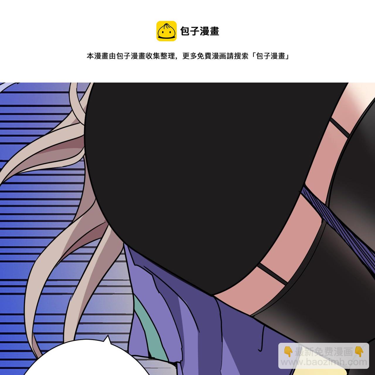 噬神紀 - 第291話 女魃(2/3) - 8