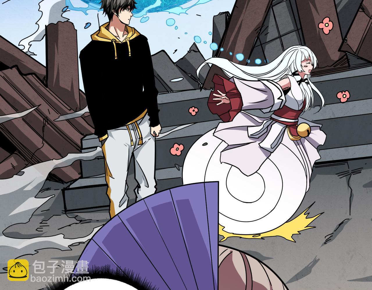 噬神紀 - 第291話 女魃(2/3) - 8