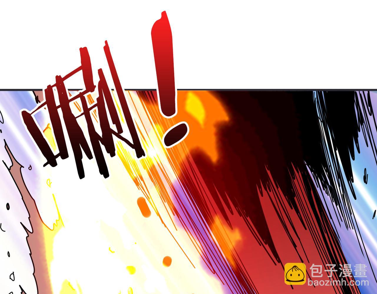 噬神紀 - 第291話 女魃(2/3) - 8