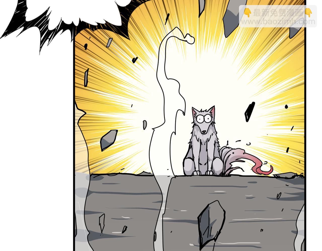 噬神紀 - 第291話 女魃(2/3) - 4