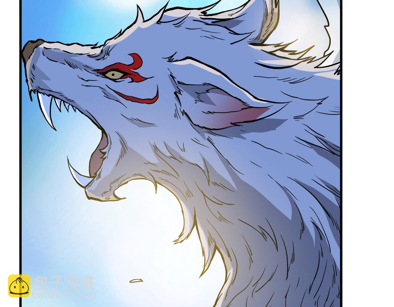 噬神紀 - 第291話 女魃(2/3) - 2