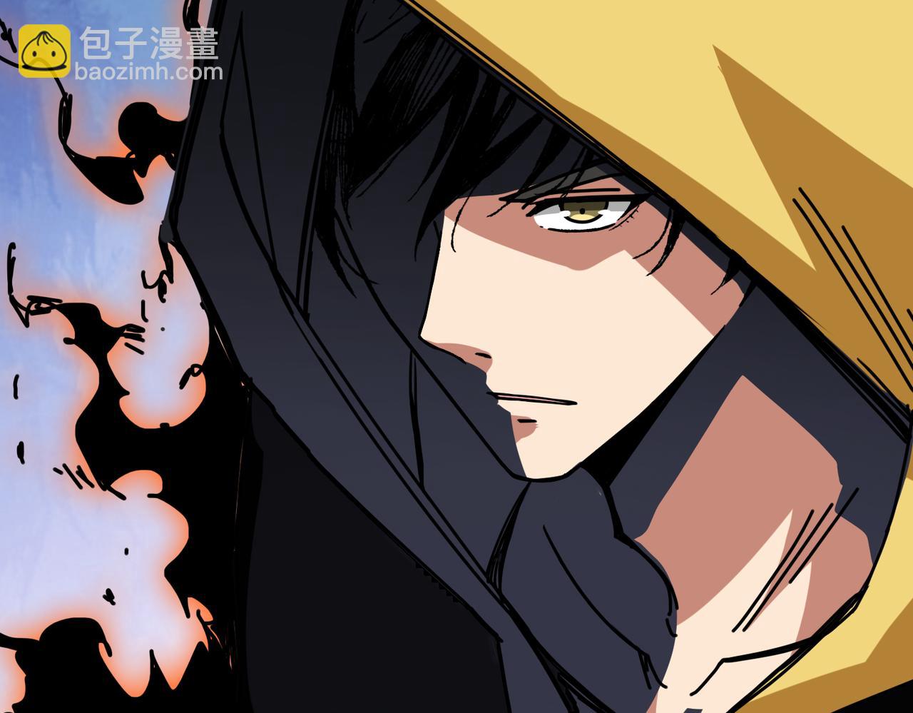 噬神紀 - 第291話 女魃(2/3) - 5