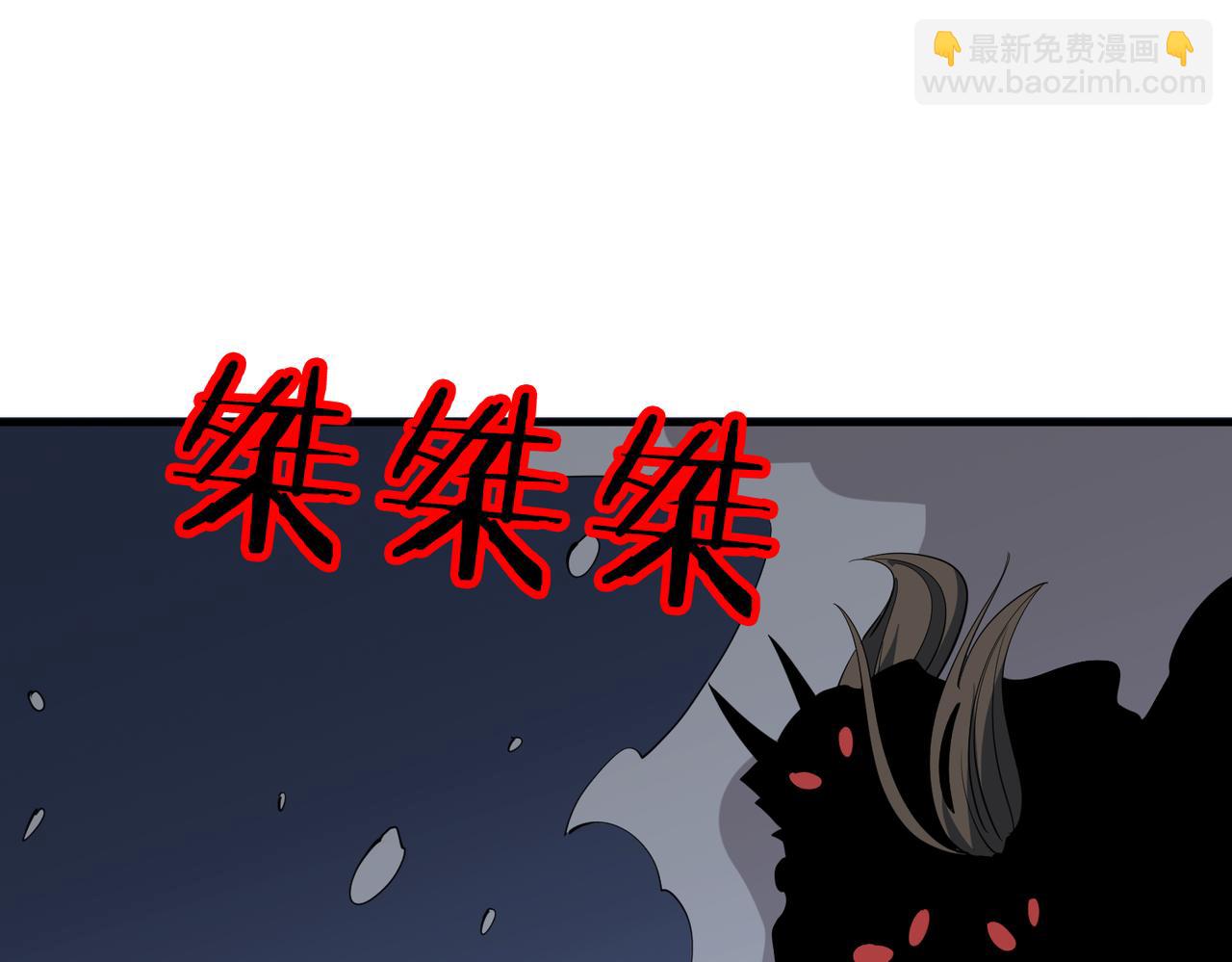 噬神紀 - 第291話 女魃(2/3) - 7