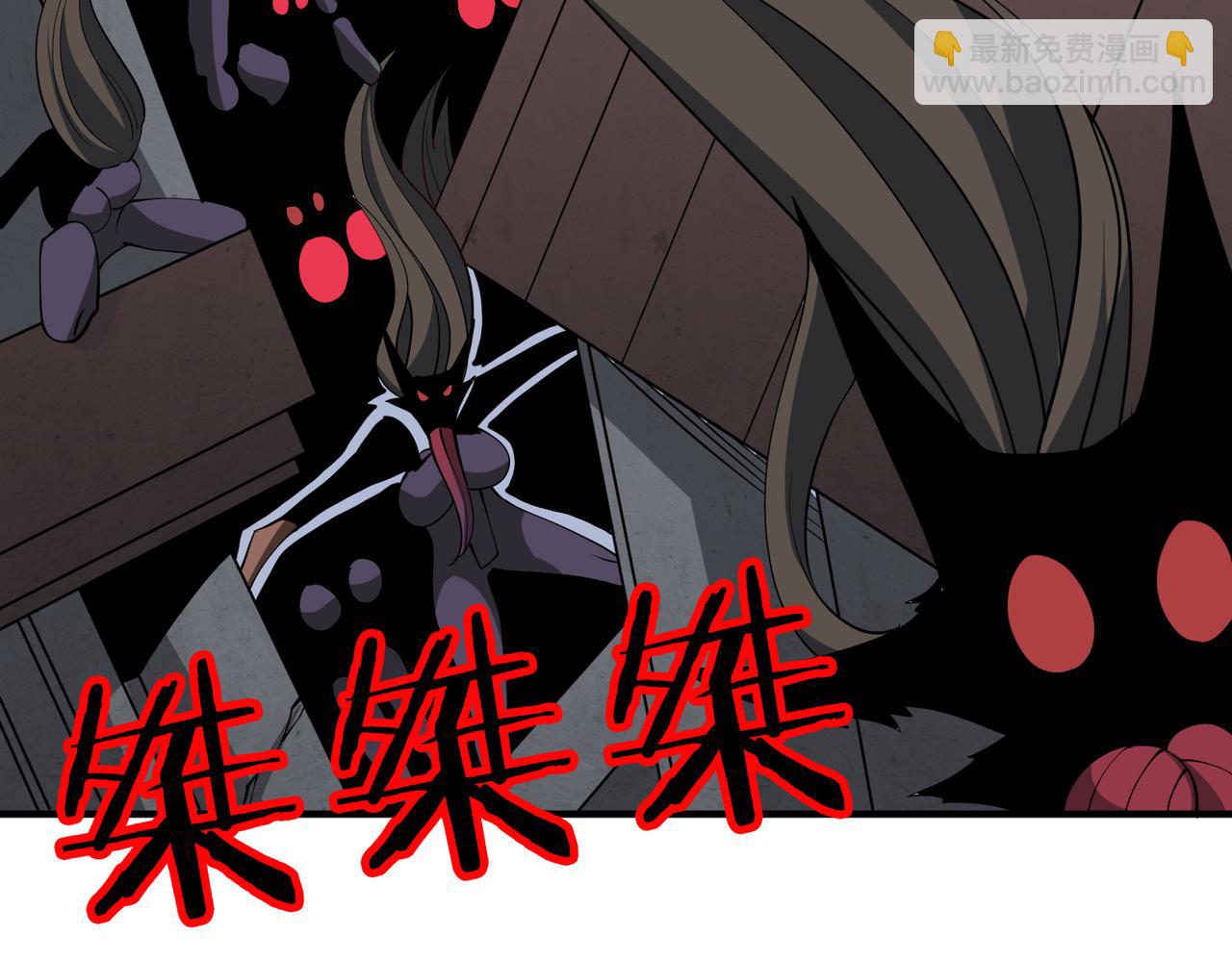 噬神紀 - 第291話 女魃(2/3) - 2