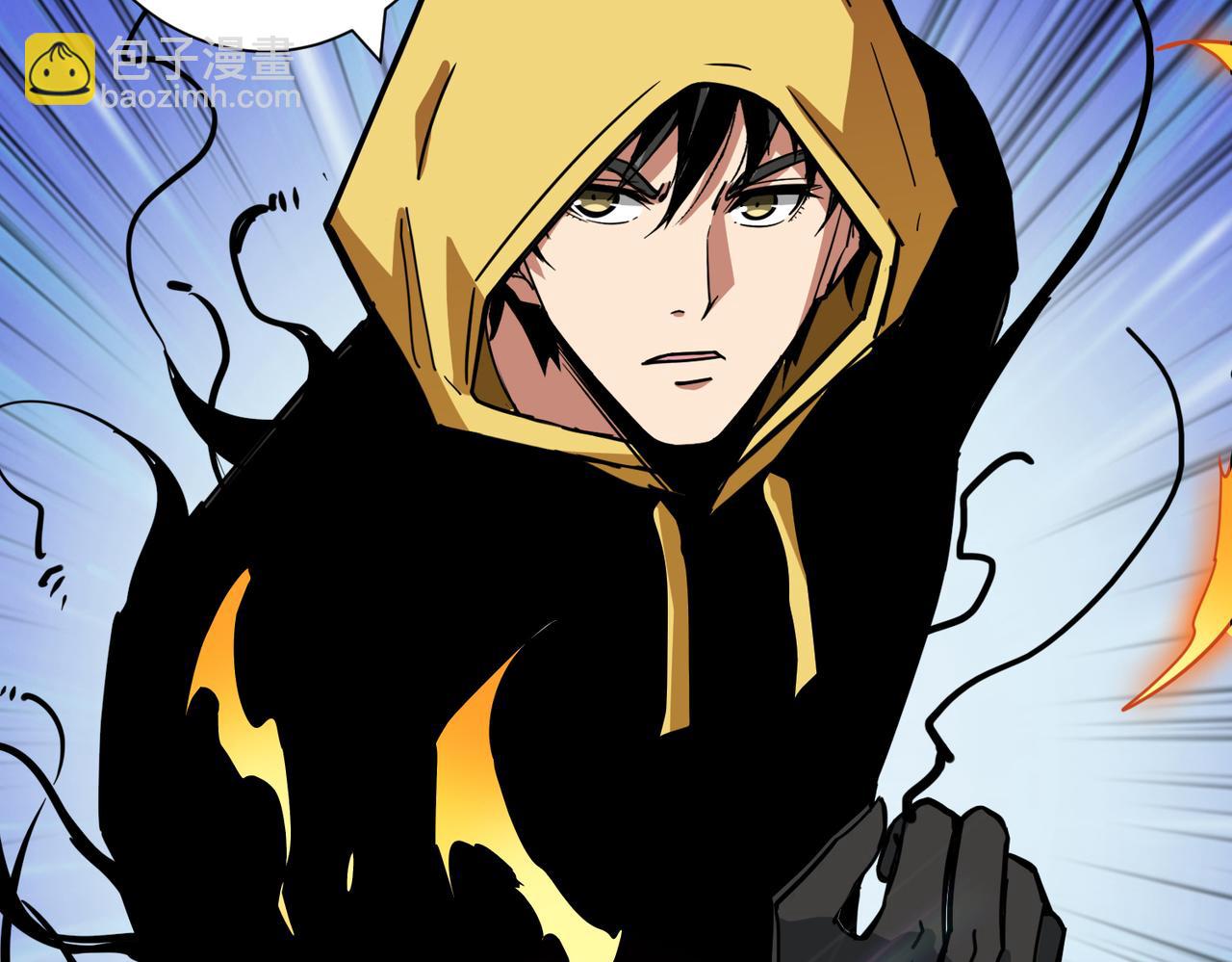 噬神紀 - 第293話 女神的任性(3/3) - 6