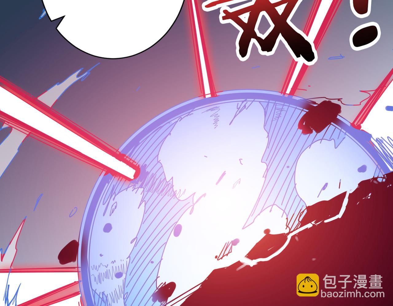 噬神紀 - 第293話 女神的任性(3/3) - 6