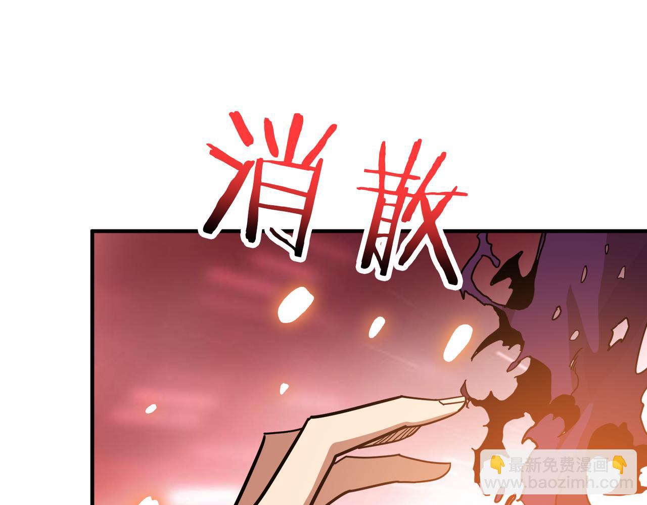 噬神紀 - 第293話 女神的任性(1/3) - 1