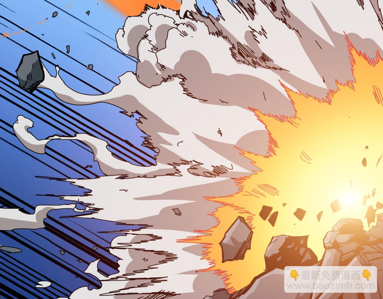 噬神紀 - 第293話 女神的任性(2/3) - 2