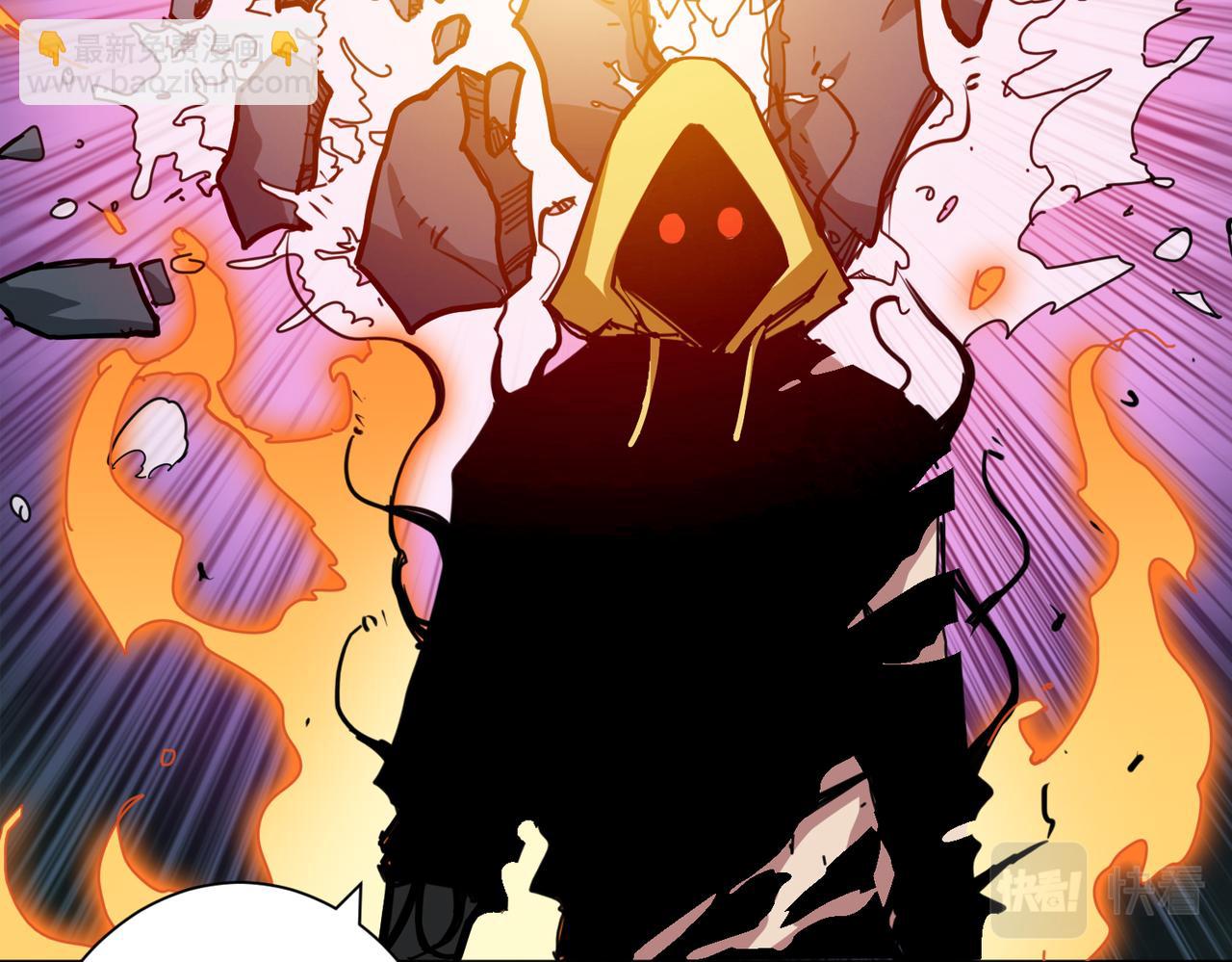 噬神紀 - 第293話 女神的任性(2/3) - 5