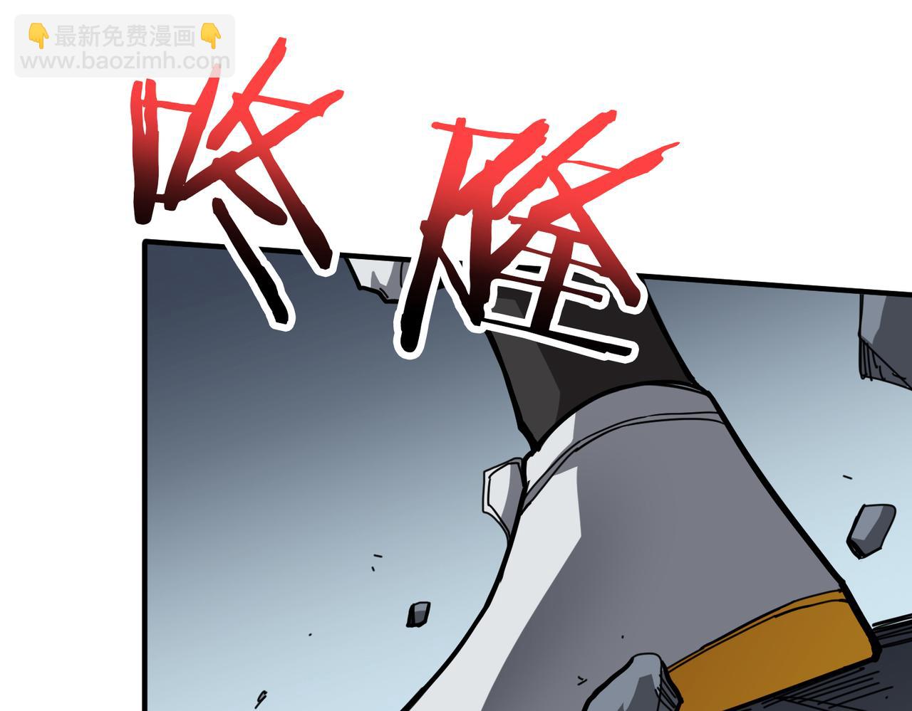 噬神紀 - 第293話 女神的任性(2/3) - 4