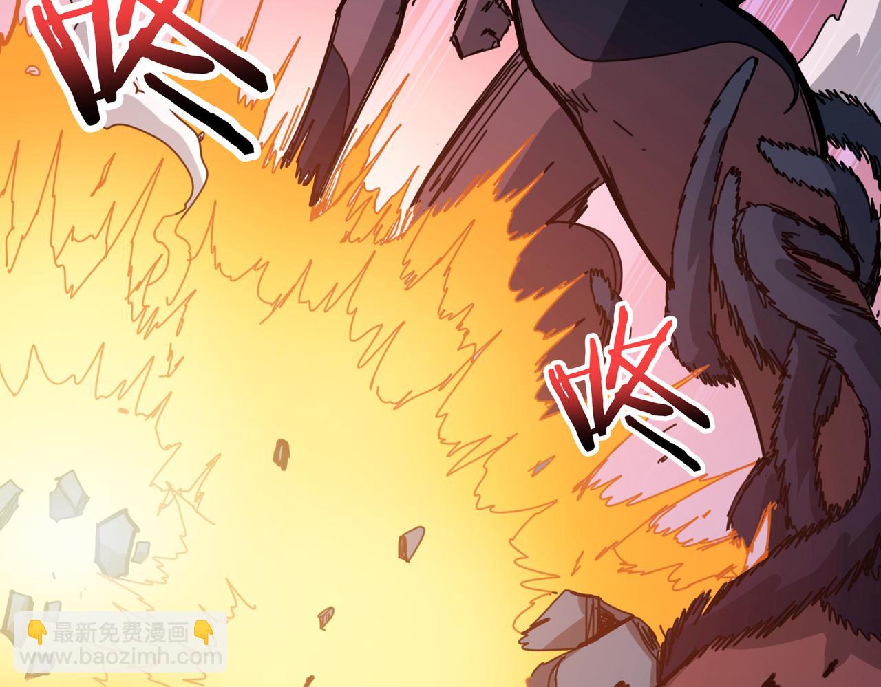 噬神紀 - 第293話 女神的任性(2/3) - 7