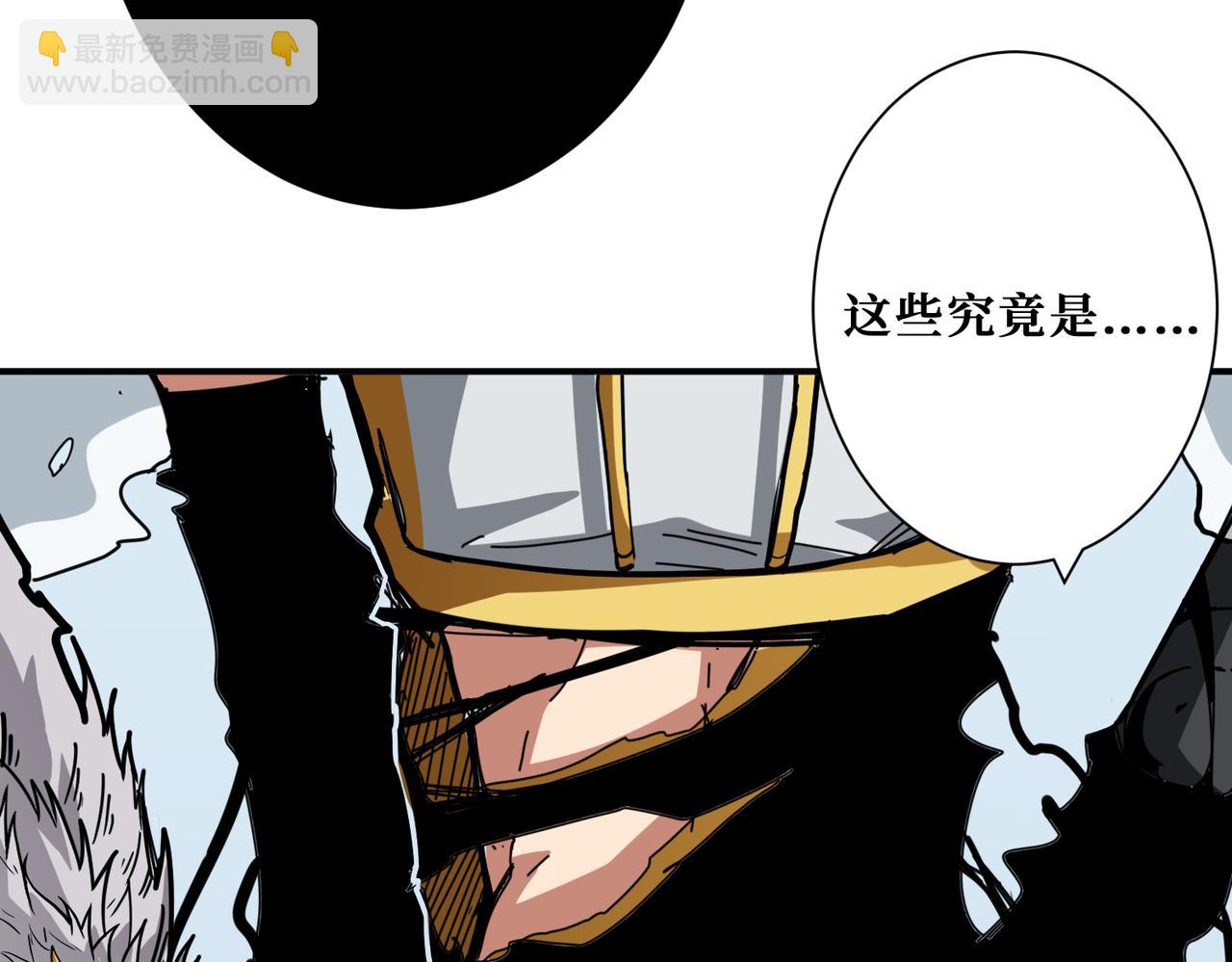 噬神紀 - 第293話 女神的任性(2/3) - 2