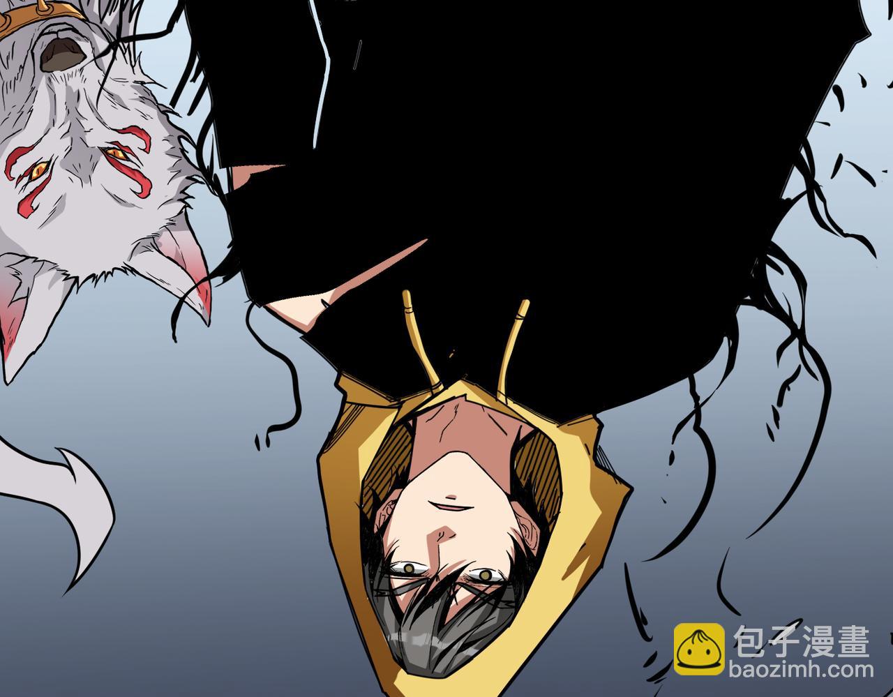 噬神紀 - 第293話 女神的任性(2/3) - 3