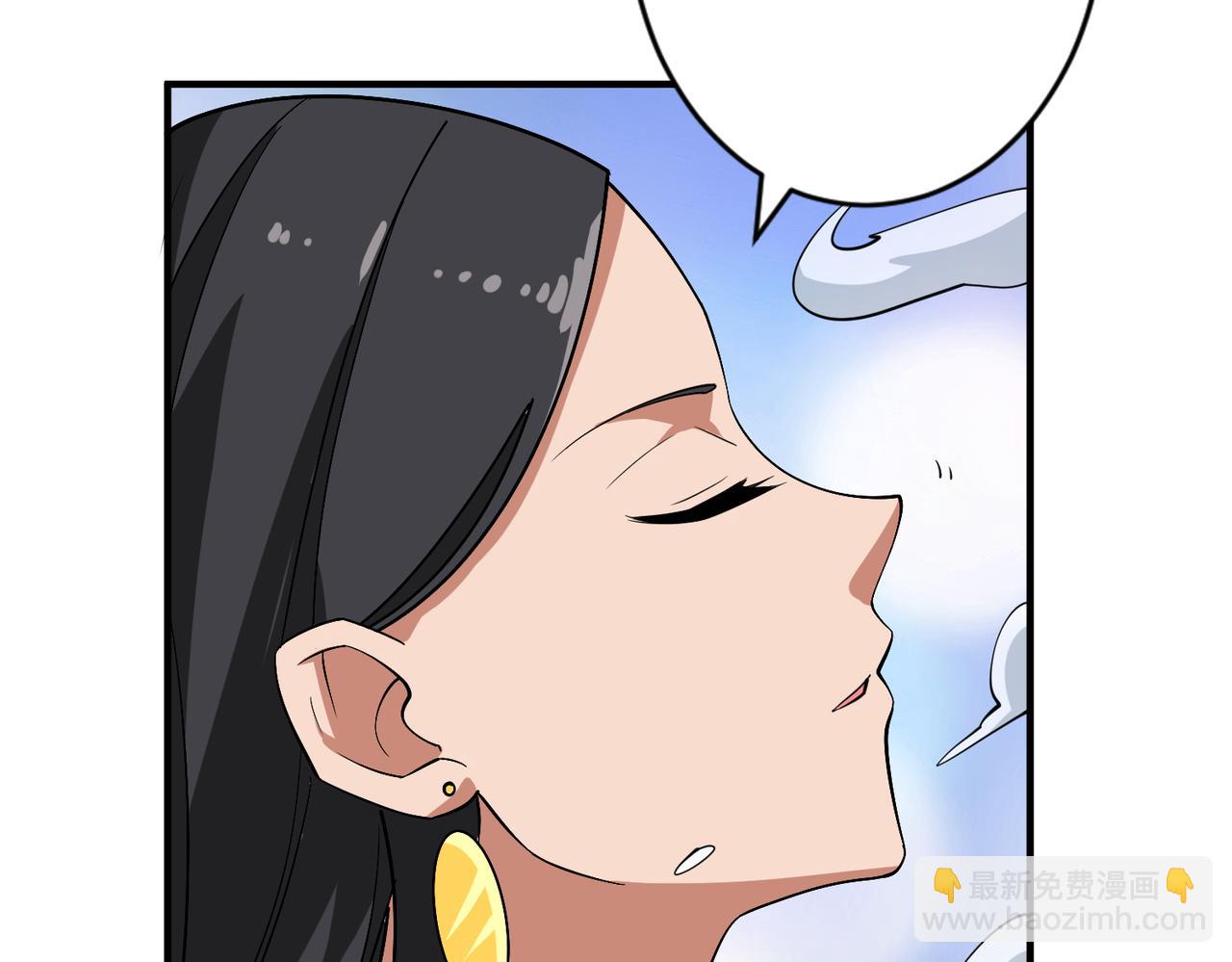 噬神紀 - 第295話 忘憂酒館(3/3) - 4