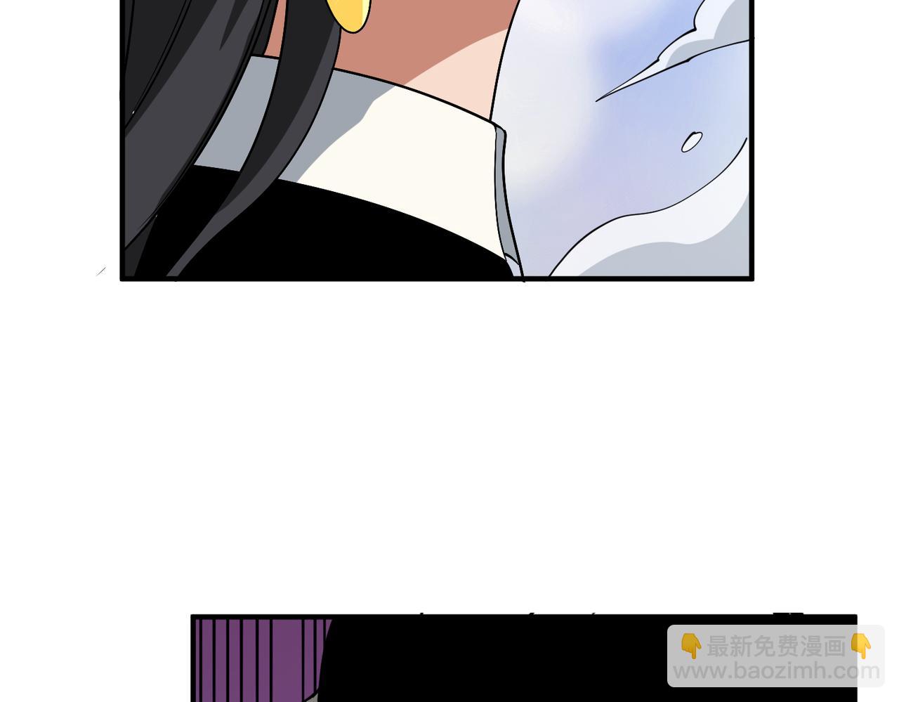 噬神紀 - 第295話 忘憂酒館(3/3) - 5