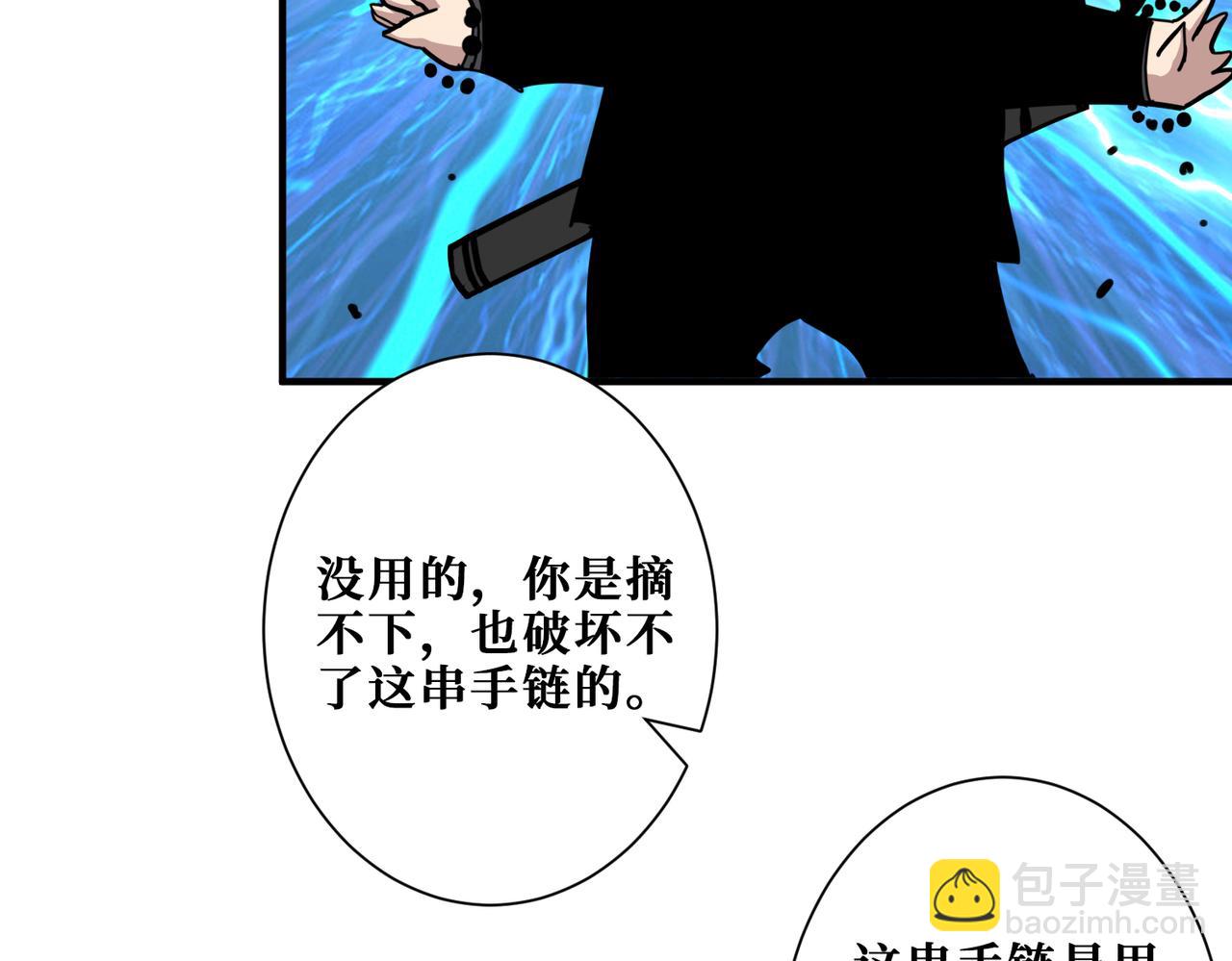 第295话 忘忧酒馆15