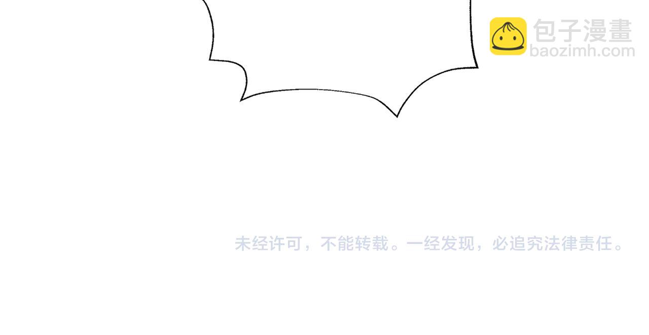 噬神紀 - 第297話 你居然是這樣的孟婆(3/3) - 5