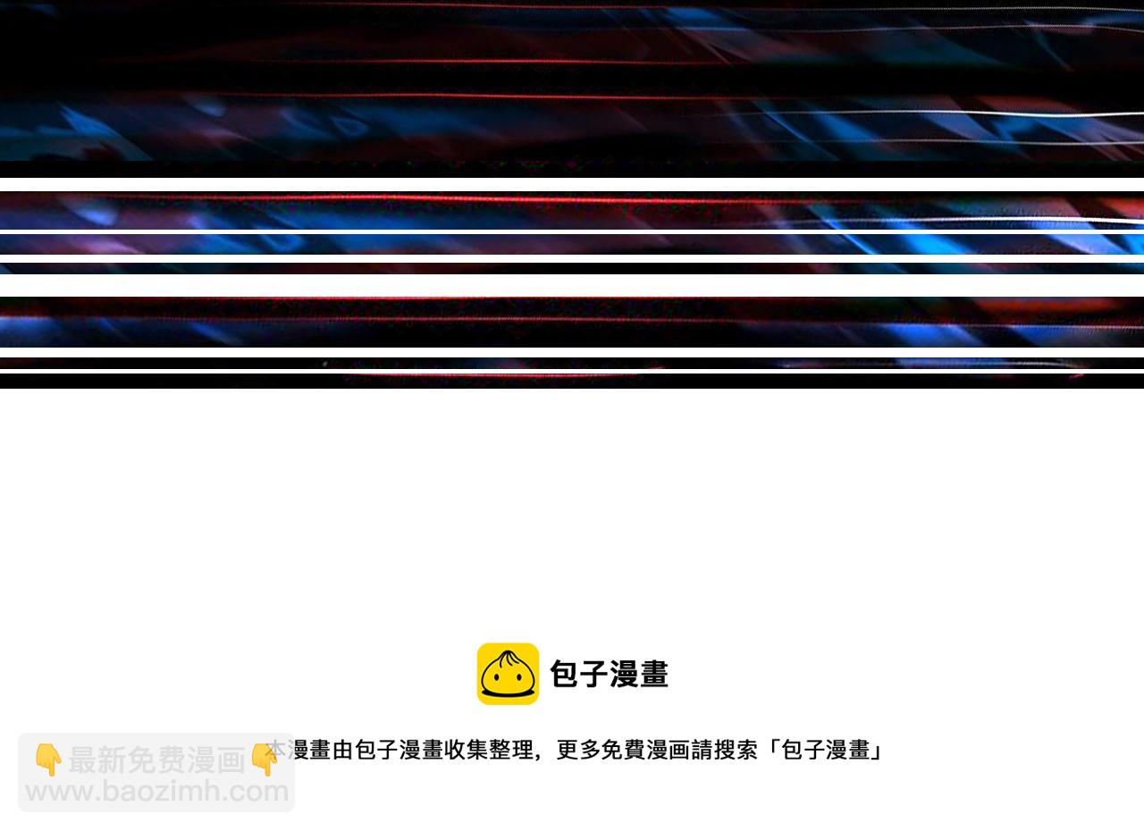 噬神紀 - 第297話 你居然是這樣的孟婆(3/3) - 2