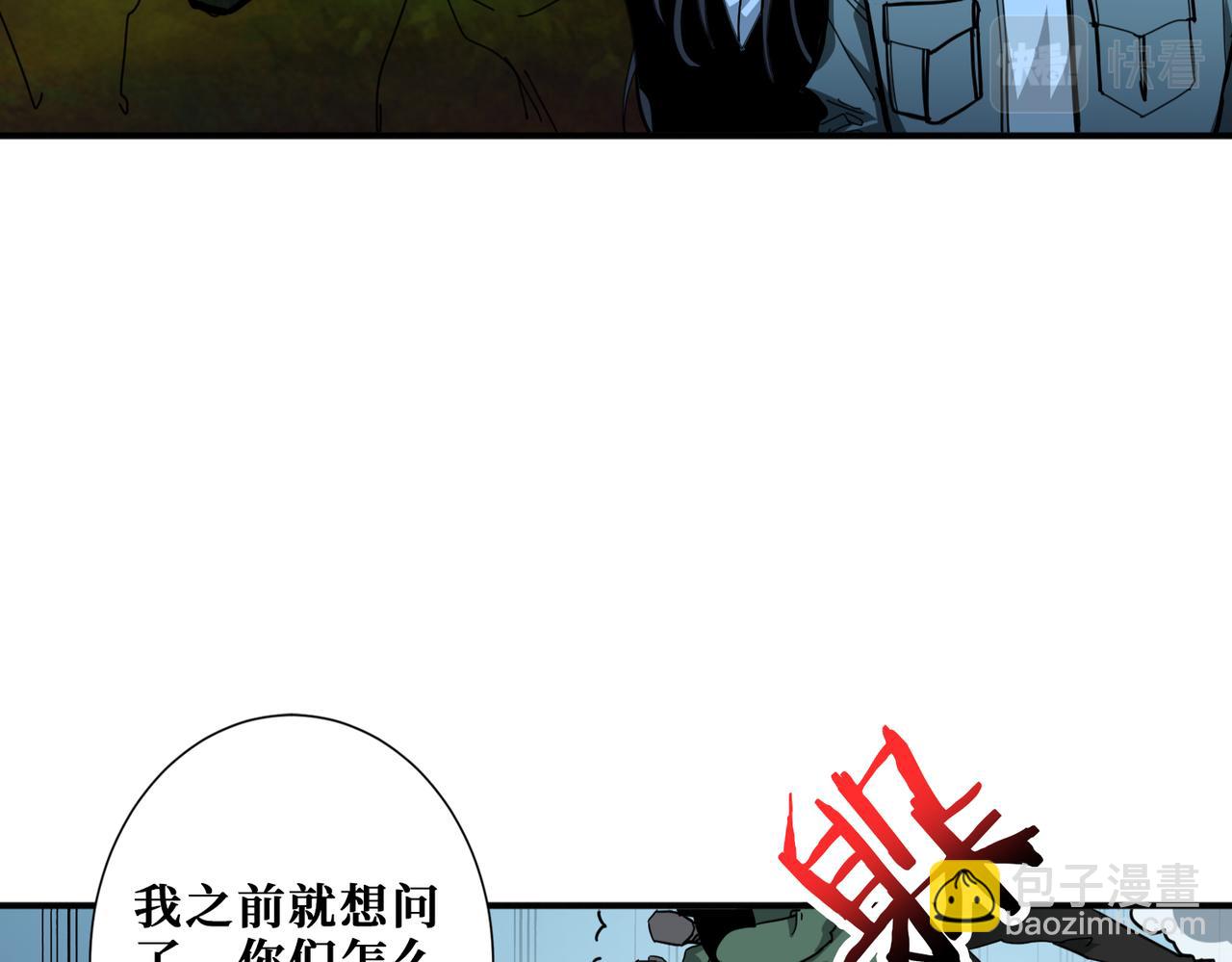 噬神紀 - 第297話 你居然是這樣的孟婆(1/3) - 5