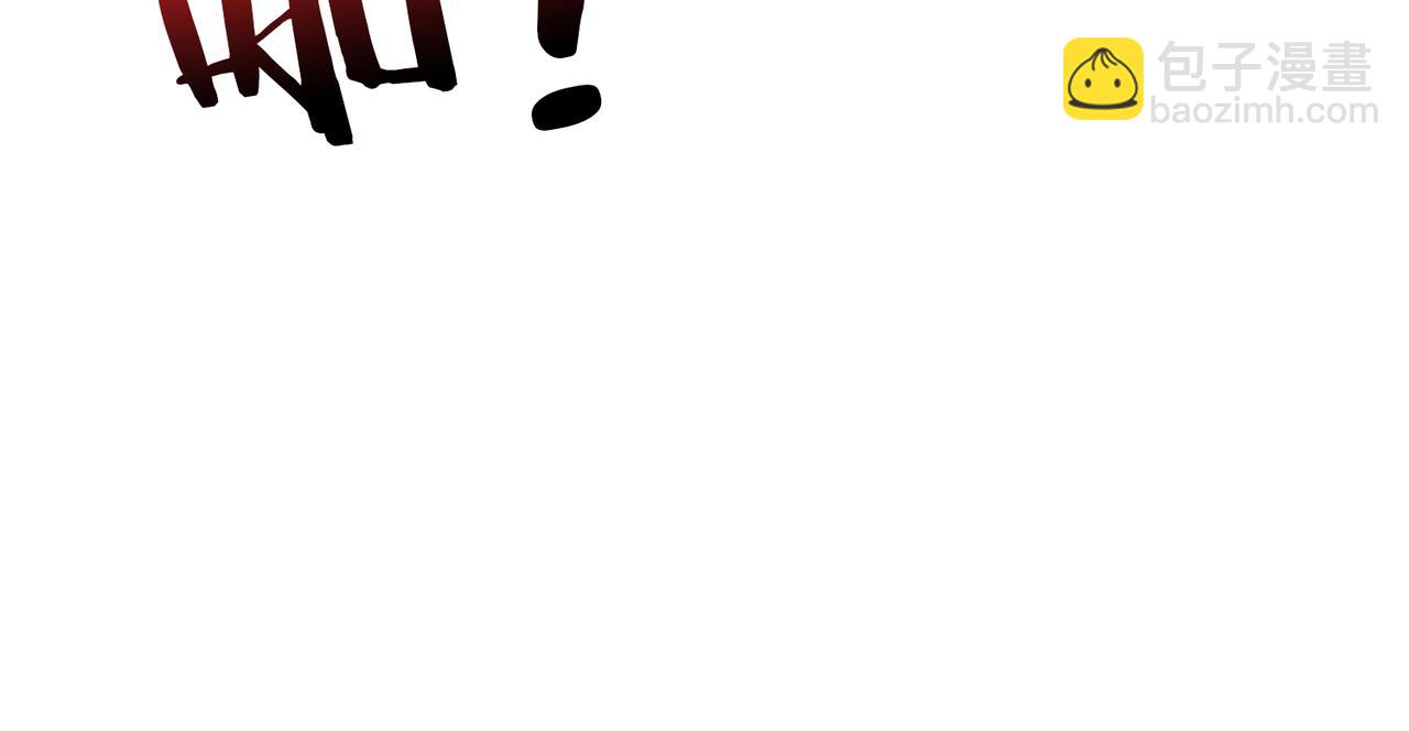 噬神紀 - 第297話 你居然是這樣的孟婆(2/3) - 3