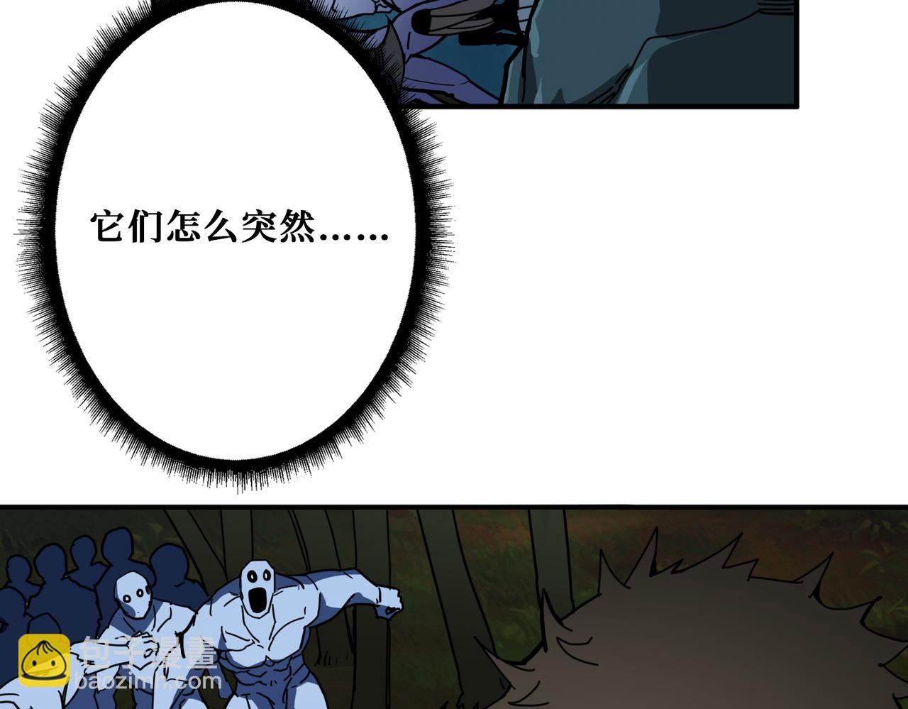 噬神紀 - 第297話 你居然是這樣的孟婆(2/3) - 8