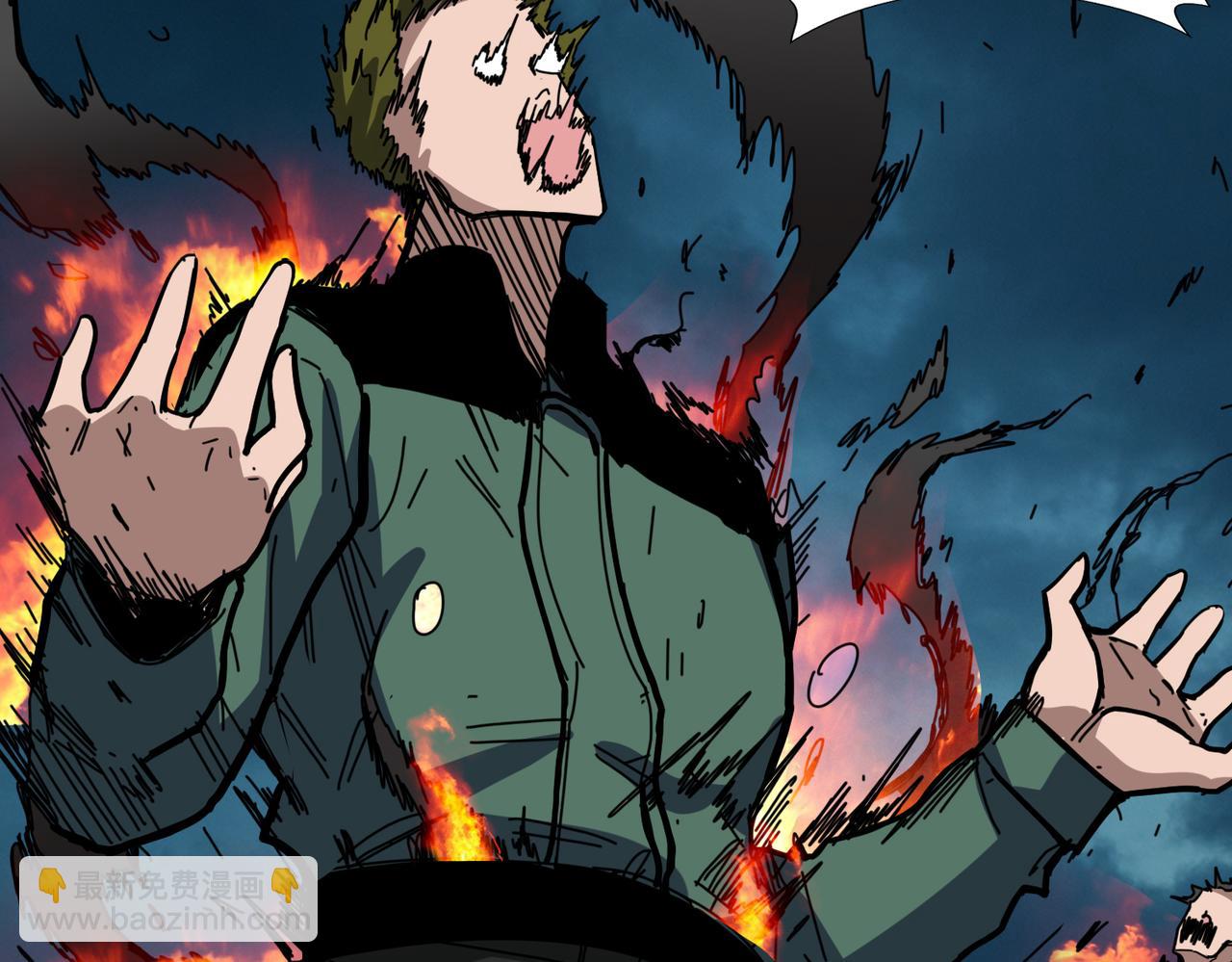 噬神紀 - 第297話 你居然是這樣的孟婆(2/3) - 3