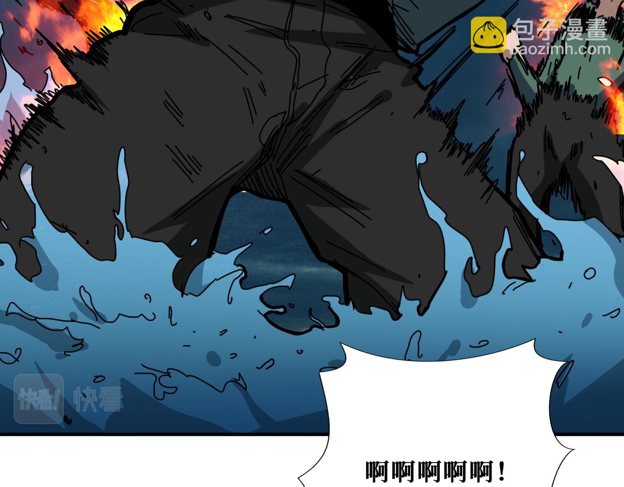 噬神紀 - 第297話 你居然是這樣的孟婆(2/3) - 4