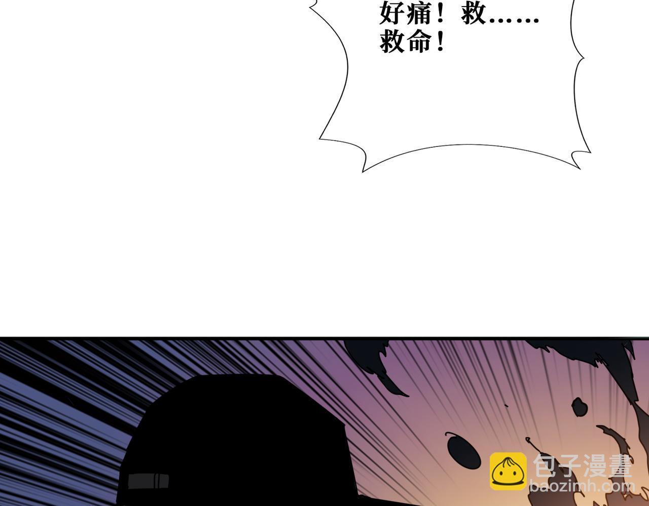 噬神紀 - 第297話 你居然是這樣的孟婆(2/3) - 5