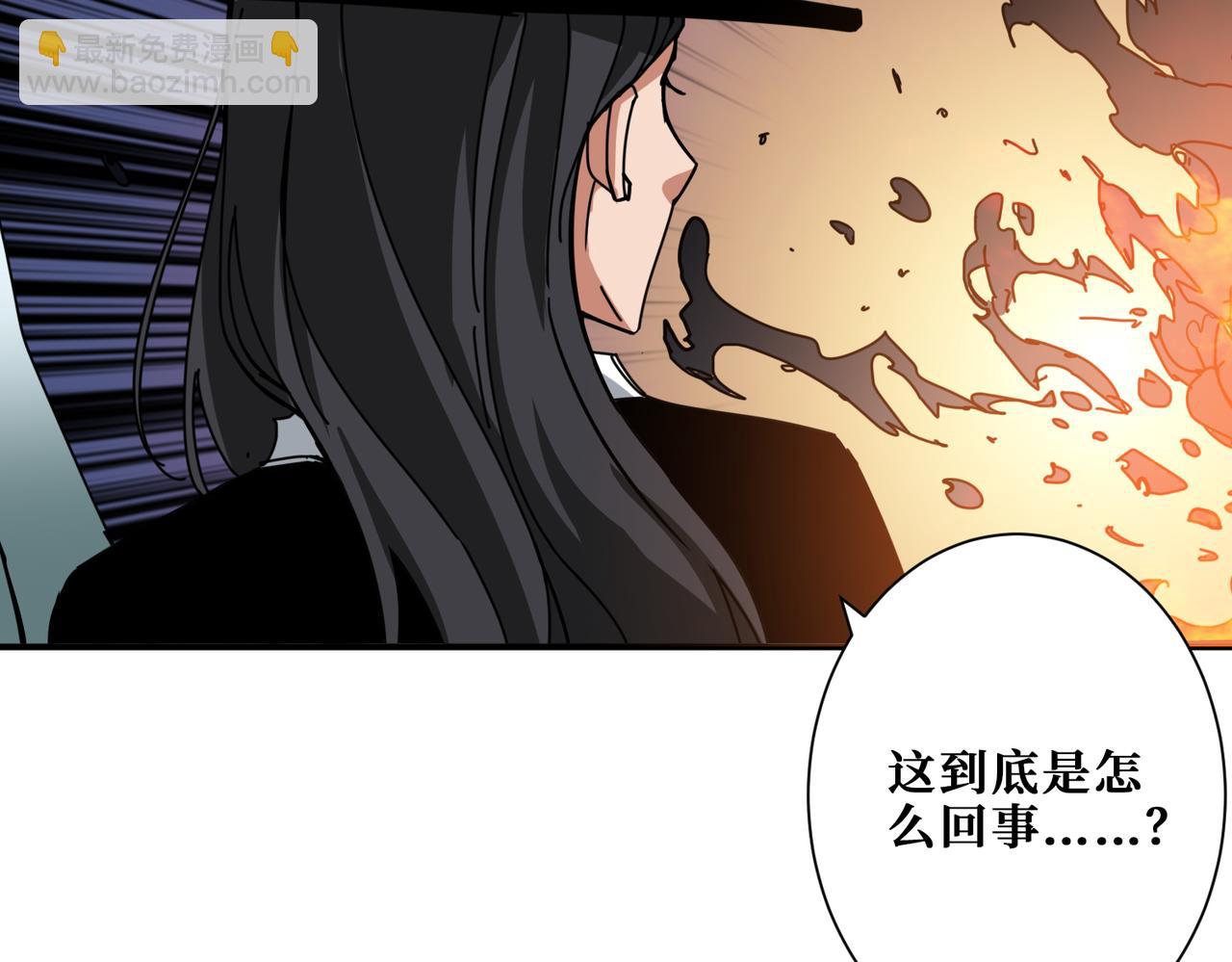 噬神紀 - 第297話 你居然是這樣的孟婆(2/3) - 6