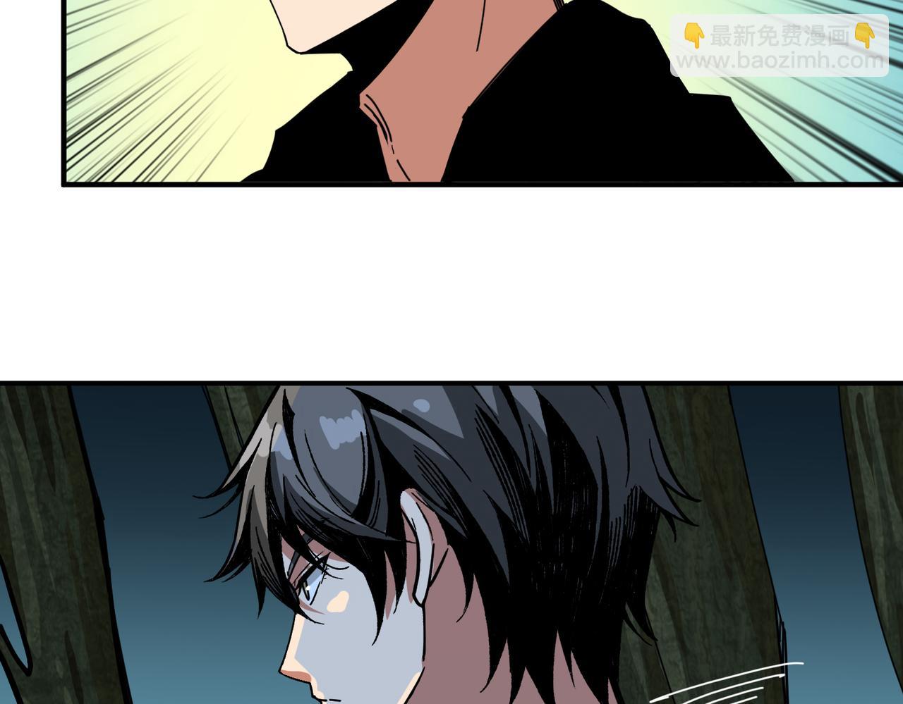 噬神紀 - 第297話 你居然是這樣的孟婆(2/3) - 7