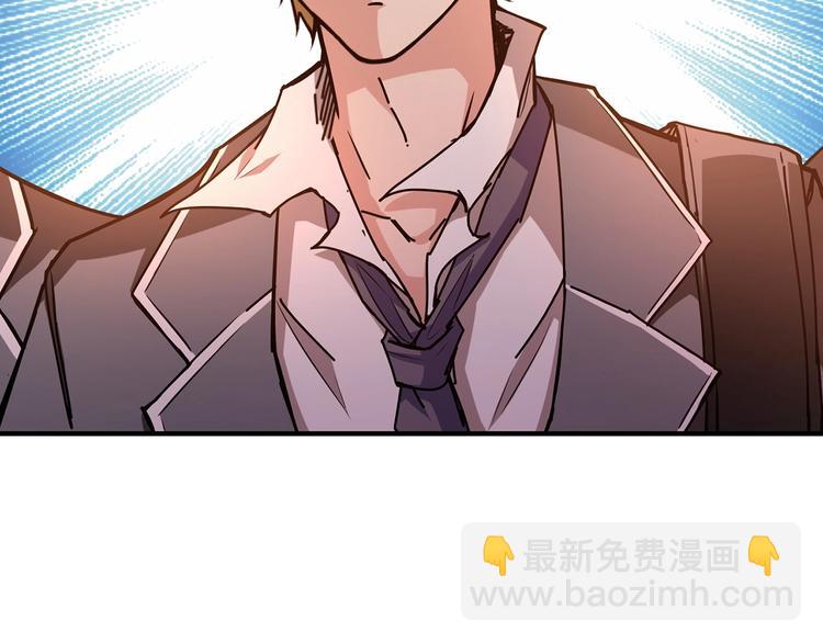 噬神紀 - 第29話 新的能力(2/3) - 7