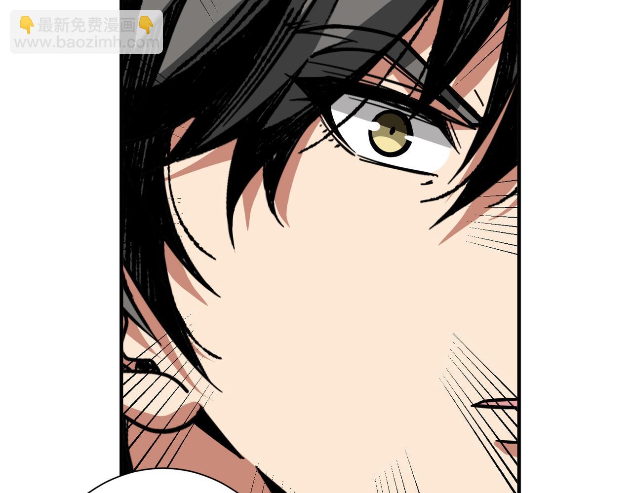 噬神紀 - 第299話 魔(3/3) - 3