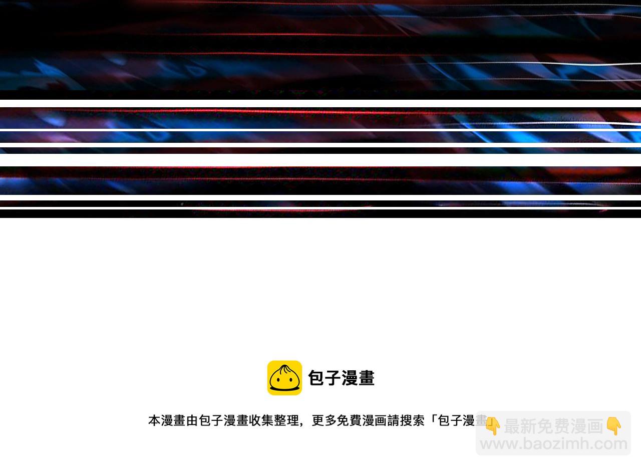 噬神紀 - 第299話 魔(3/3) - 1