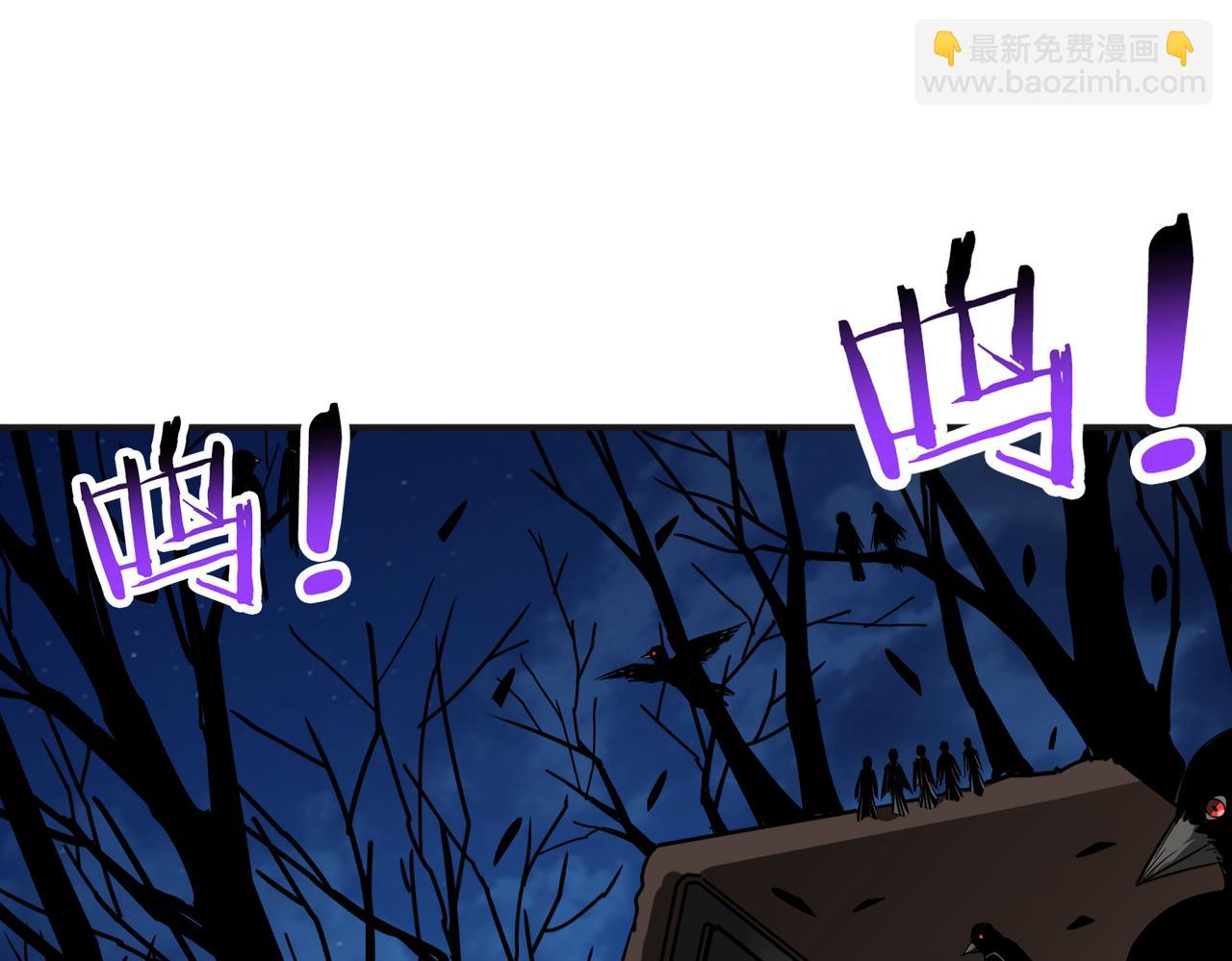 噬神紀 - 第301話 鬼面雕刻師(3/3) - 6