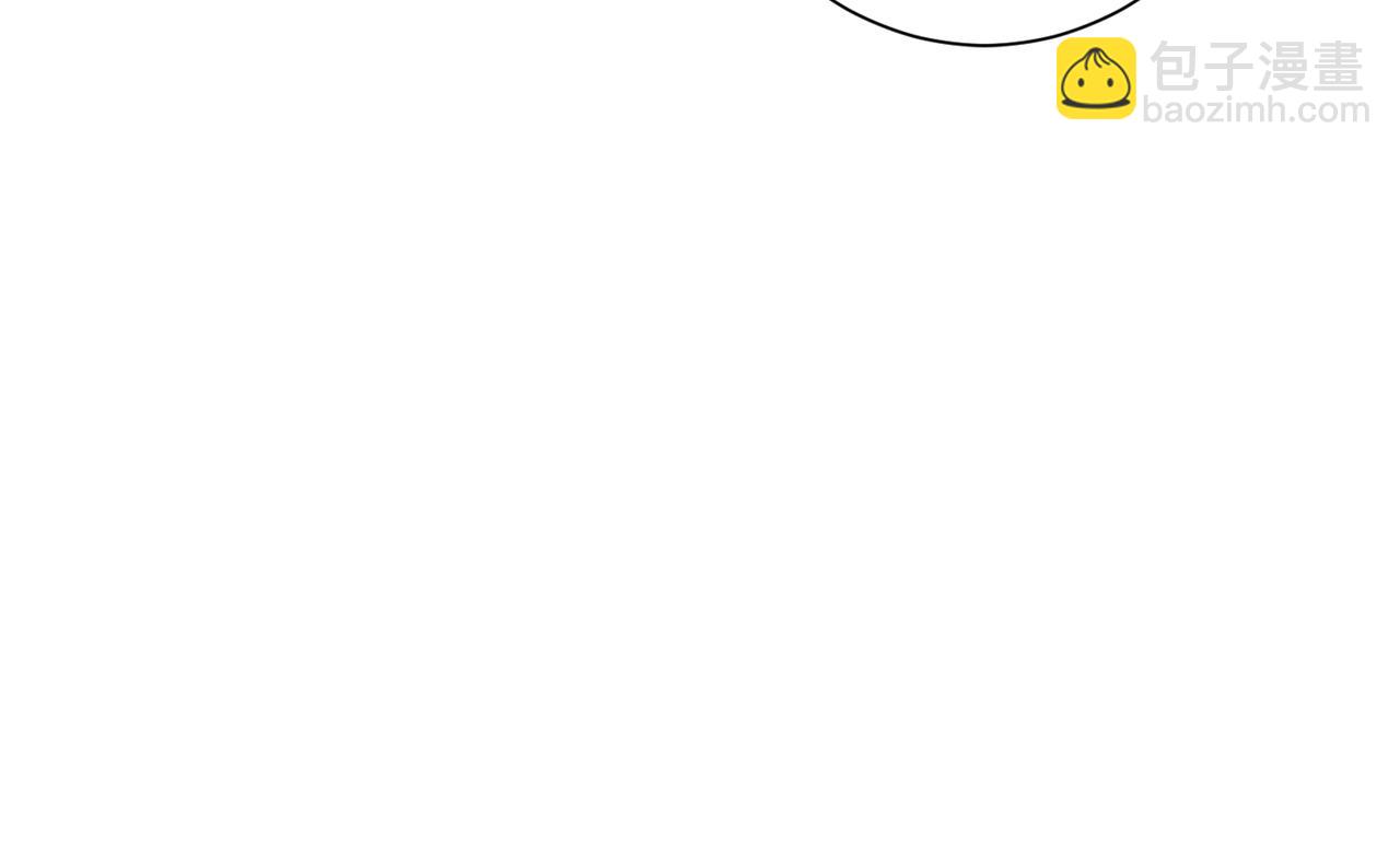 噬神紀 - 第301話 鬼面雕刻師(3/3) - 4