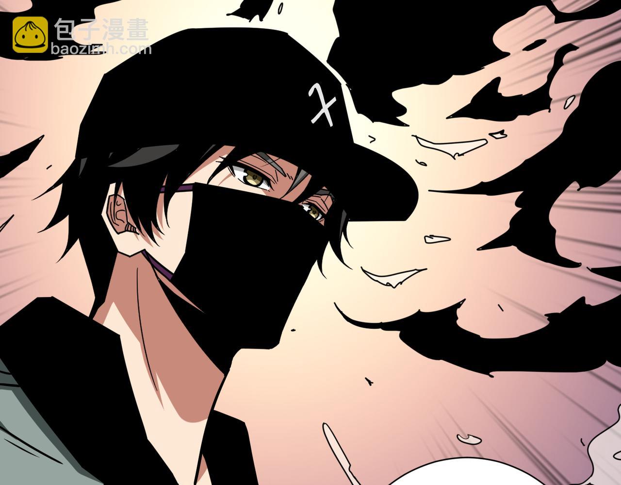 噬神紀 - 第301話 鬼面雕刻師(3/3) - 1