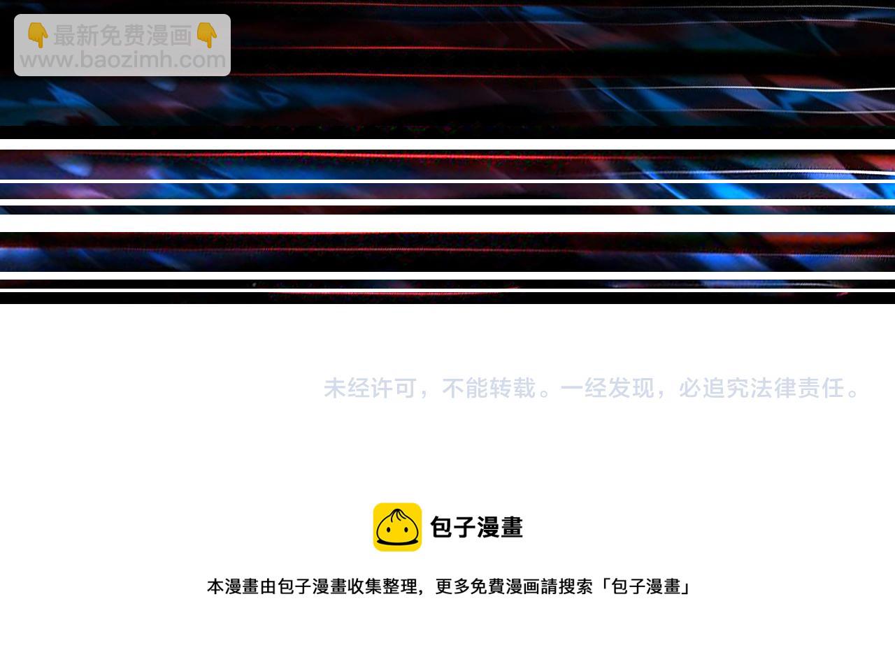 噬神紀 - 第301話 鬼面雕刻師(3/3) - 6