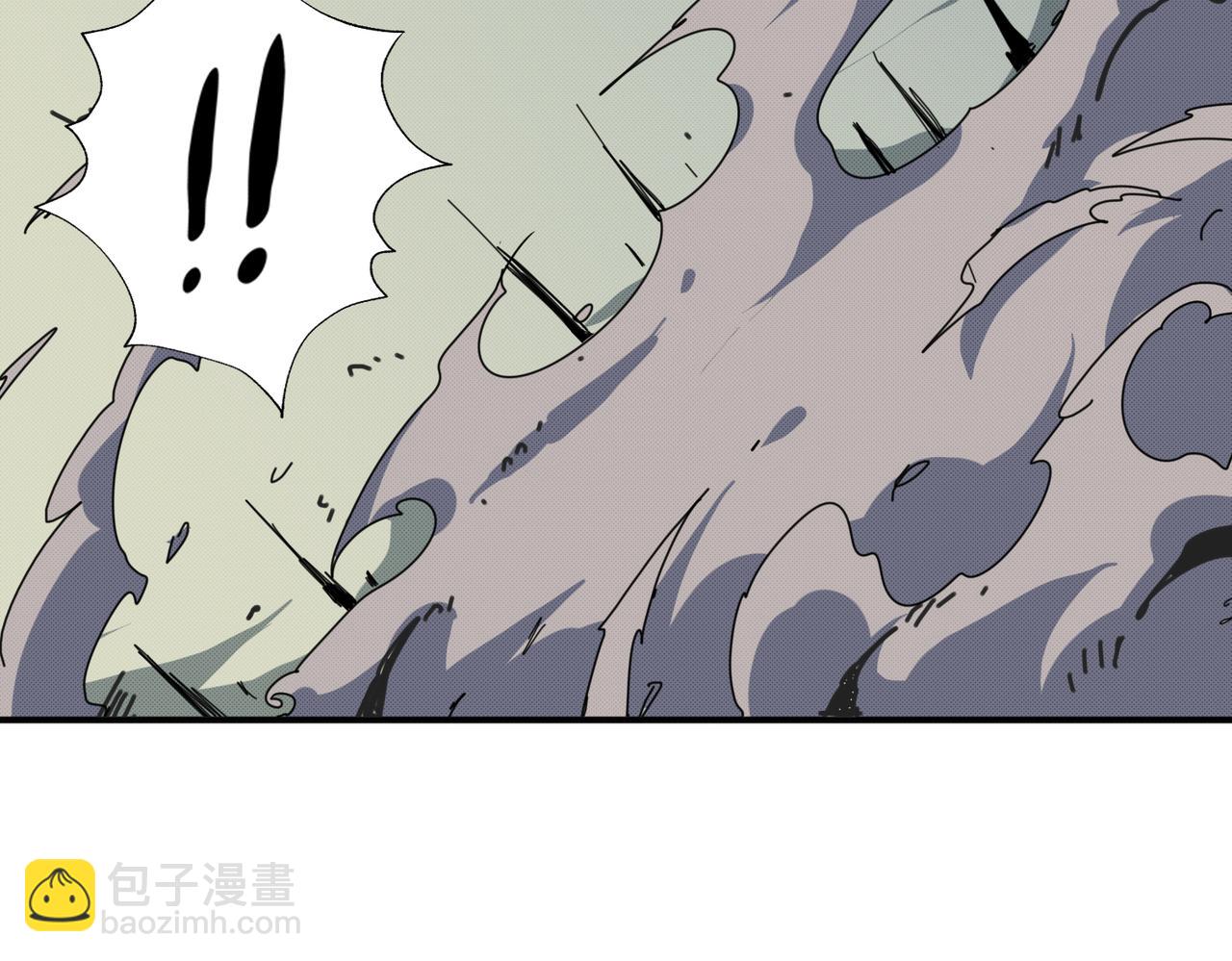 噬神紀 - 第301話 鬼面雕刻師(1/3) - 3