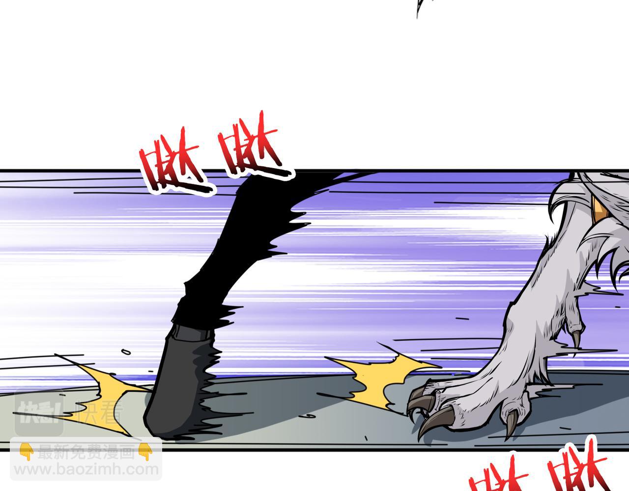 噬神紀 - 第301話 鬼面雕刻師(2/3) - 8