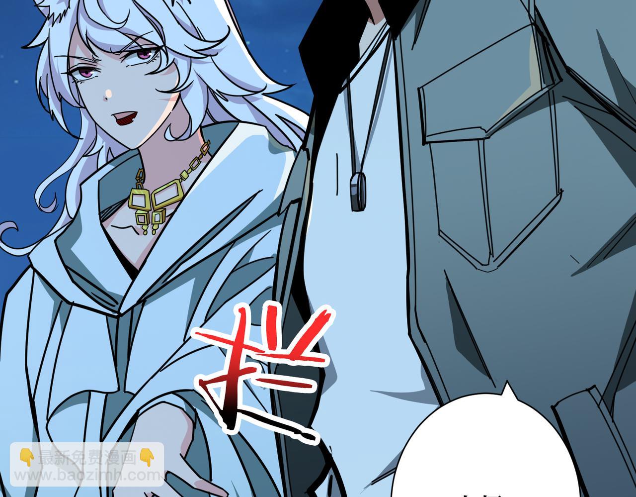 噬神紀 - 第301話 鬼面雕刻師(2/3) - 1