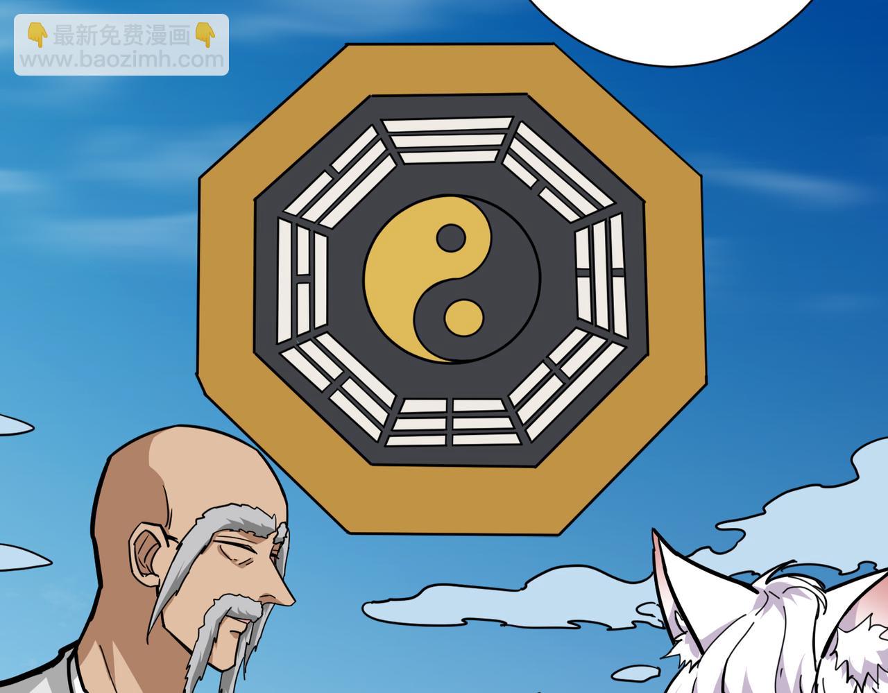 噬神紀 - 第301話 鬼面雕刻師(2/3) - 7