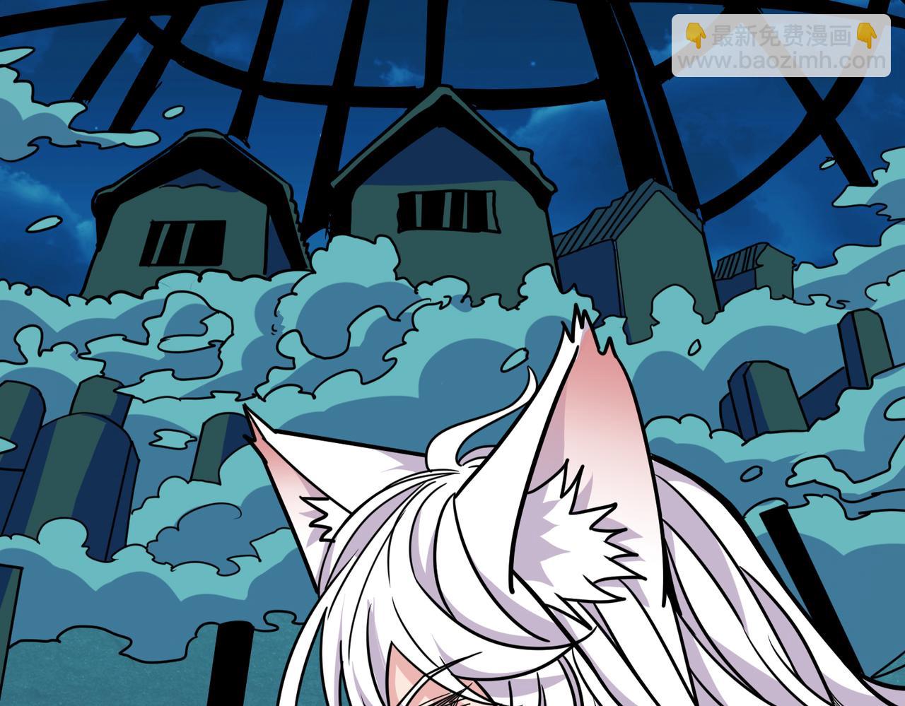 噬神紀 - 第301話 鬼面雕刻師(2/3) - 3