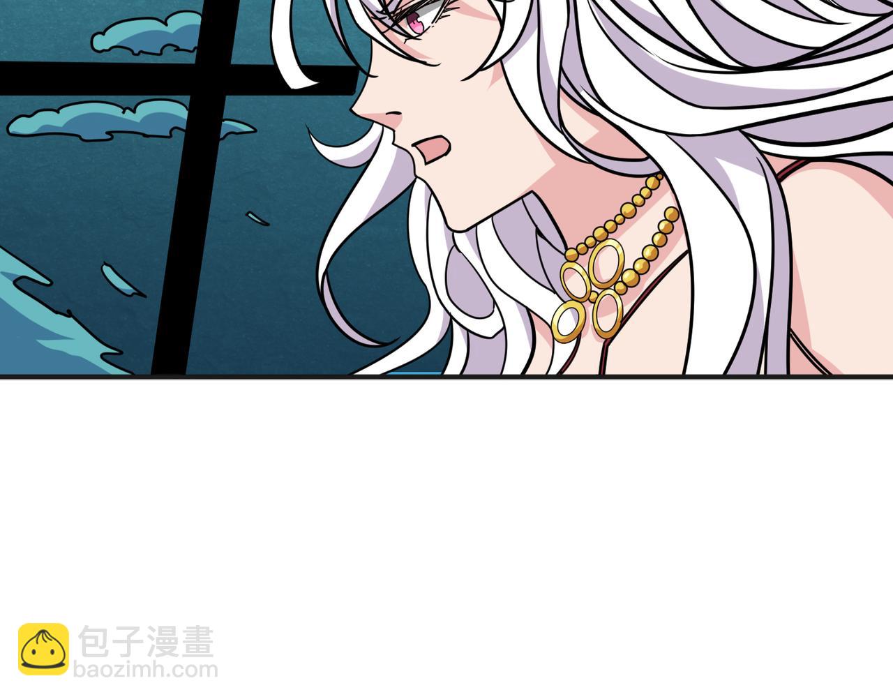 噬神紀 - 第301話 鬼面雕刻師(2/3) - 4