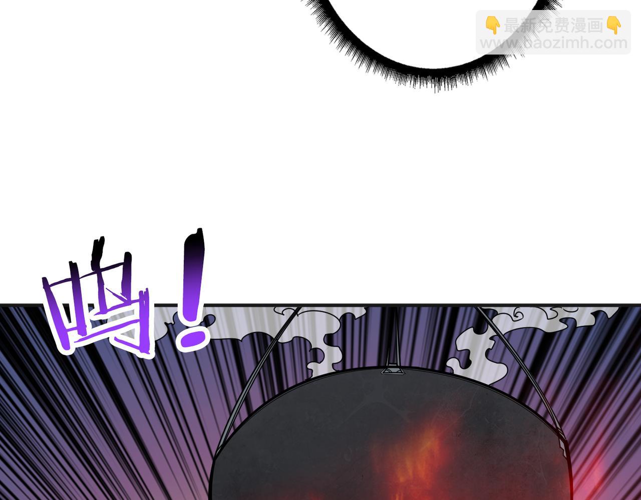 噬神紀 - 第301話 鬼面雕刻師(2/3) - 3