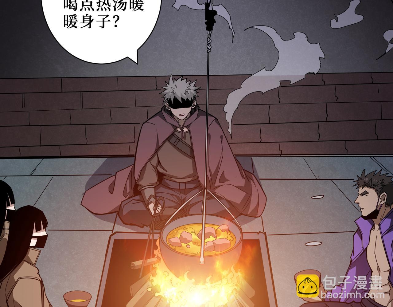 噬神紀 - 第301話 鬼面雕刻師(2/3) - 8