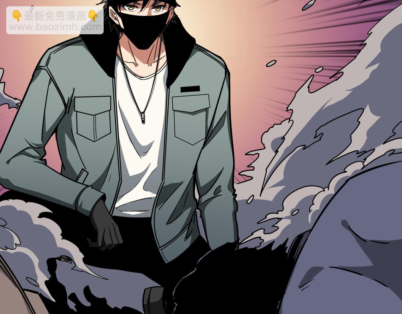 噬神紀 - 第303話 睚眥(3/3) - 3