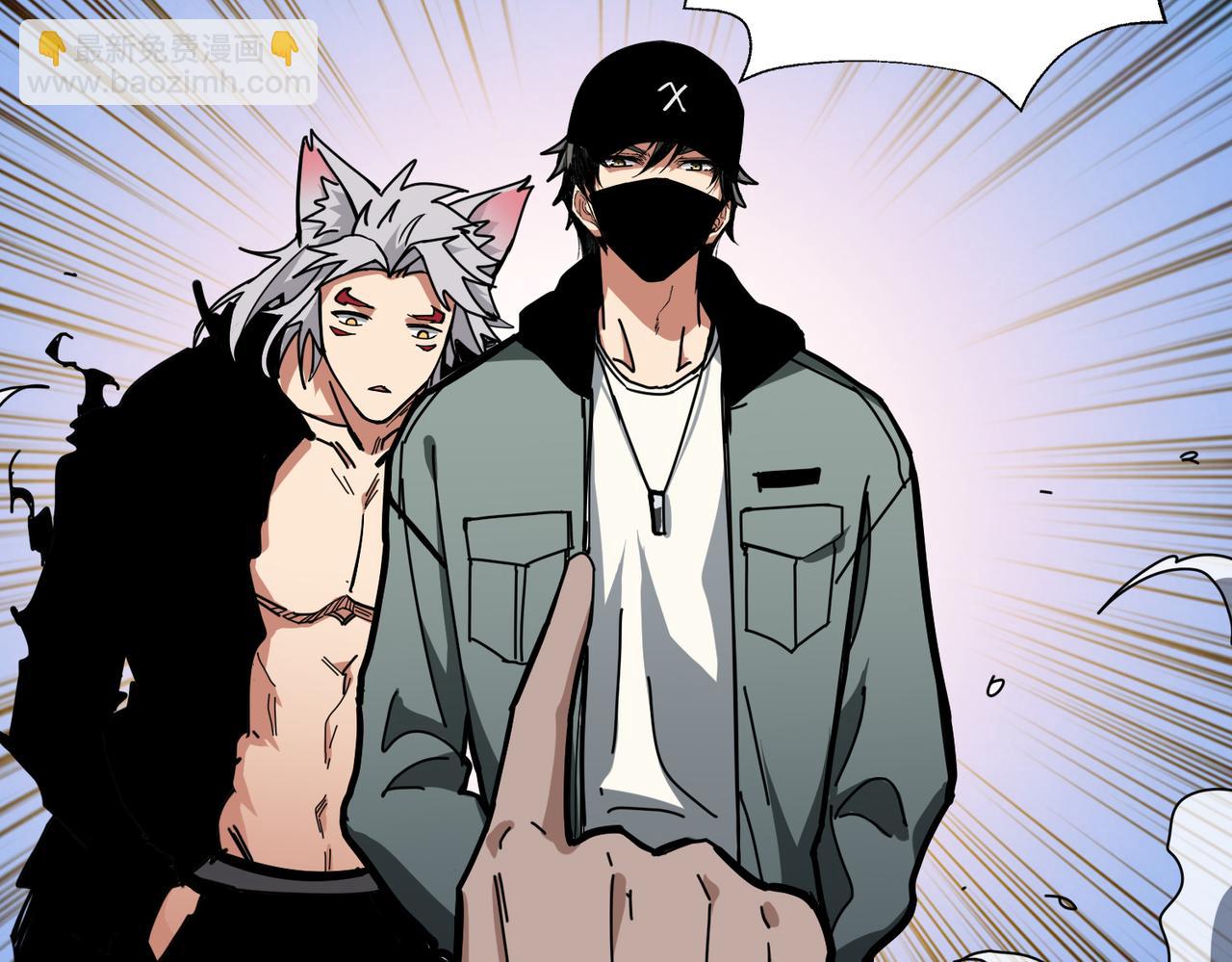 噬神紀 - 第303話 睚眥(2/3) - 5